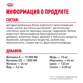 Корм для кошек Royal Canin Sterilised 37 сухой сбалансированный для стерилизованных кошек