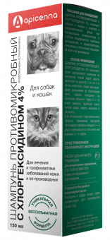 Шампунь противомикробный Apicenna с хлоргексидином 4% для собак и кошек