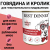 Консервы Best Dinner для собак. Меню №3 Говядина с кроликом 340г