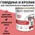 Консервы Best Dinner для собак. Меню №3 Говядина с кроликом Консервы Best Dinner для собак. Меню №3 Говядина с кроликом