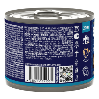 Банки Brit Premium by Nature для стерилизованных кошек с мясом перепёлки и яблоками