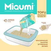 Наполнитель Miaumi Tofu Jasmine Scented комкующийся тофу с тонким ароматом жасмина