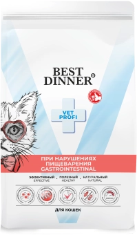 Корм Best Dinner Vet Profi Gastrointestinal при нарушениях пищеварения у взрослых кошек