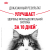 Паучи Royal Canin Urinary Care для взрослых кошек для поддержания здоровья МКБ системы мелкие кусочки в соусе