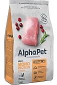 Сухой Корм Alphapet Superpremium Monoprotein для взрослых кошек и котов с индейкой