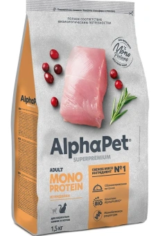 Корм Alphapet Superpremium Monoprotein для взрослых кошек и котов с индейкой