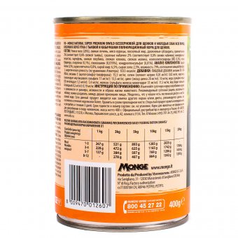 Банка Monge Dog BWild Grain Free для щенков всех пород беззерновые из утки с тыквой и кабачками