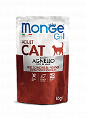 Паучи Monge Cat Grill Pouch для кошек с новозеландским ягненком Паучи Monge Cat Grill Pouch для кошек с новозеландским ягненком