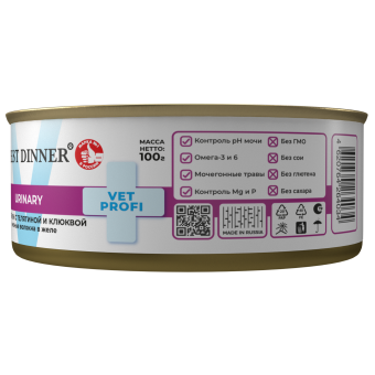 Консервы Best Dinner Vet Profi Urinary Exclusive для кошек с профилактикой мочекаменной с цыплёнком, телятиной и клюквой