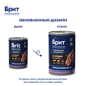 Банки Brit Premium by Nature для собак всех пород с чувствительным пищеварением с ягненком и гречкой