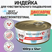 Консервы Best Dinner Vet Profi Exclusive Gastro Intestinal для кошек с чувствительным пищеварением паштет из индейки