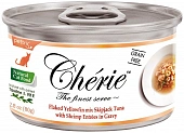 Банки Pettric Cherie Signature Gravy для кошек с тунцом и креветками в подливе Банки Pettric Cherie Signature Gravy для кошек с тунцом и креветками в подливе