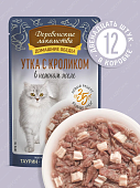 Паучи Деревенские Лакомства для кошек утка с кроликом в нежном желе