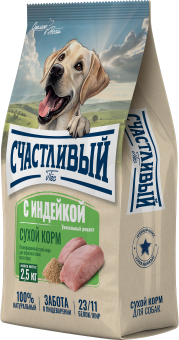Корм Счастливый Пёс для взрослых собак всех пород с индейкой