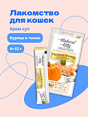 Крем-суп Pettric Cherie для кошек с курицей и тыквой