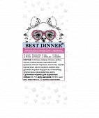 Консервы Best Dinner Vet Profi Exclusive Gastro Intestinal для собак с чувствительным...