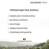 Сухой корм Grandorf Fresh Cat Duck Sterilised для стерелизованных кошек, свежее мясо...