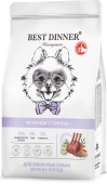 Сухой корм Best Dinner MONOPROTEIN Small & Mini для собак мелких пород, ягнёнок и...
