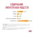 Royal Canin Hair & Skin Care корм консервированный для взрослых кошек в желе Royal Canin Hair & Skin Care корм консервированный для взрослых кошек в желе