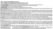 Сухой Корм Farmina Vet Life Cardiac для собак для поддержания работы сердца при хронической сердечной недостаточности Сухой Корм Farmina Vet Life Cardiac для собак для поддержания работы сердца при хронической сердечной недостаточности