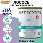 Банки Best Dinner Vet Profi Obesity для собак при для контроля избыточной массы тела с...