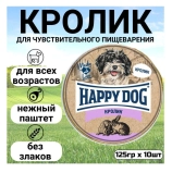 Паштет Happy Dog Natur Line для собак маленьких пород с кроликом