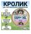 Паштет Happy Dog Natur Line для собак маленьких пород с кроликом