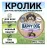 Паштет Happy Dog Natur Line для собак маленьких пород с кроликом Паштет Happy Dog Natur Line для собак маленьких пород с кроликом
