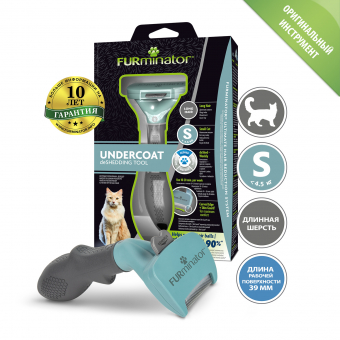 Фурминатор FURminator Undercoat deShedding Tool для маленьких кошек с длинной шерстью