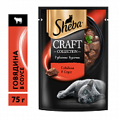 Паучи Sheba Craft для кошек. Рубленные кусочки из говядины в соусе