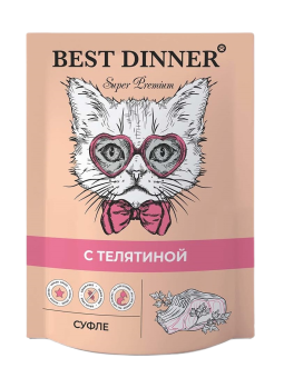 Паучи Best Dinner Мясные деликатесы для кошек и котят. Суфле с телятиной