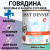 Консервы Best Dinner Vet Profi Exclusive Mobility для собак для опорно-двигательного аппарата с говядиной  340г