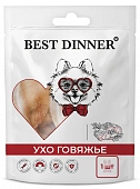 Лакомство Best Dinner для собак сухое «Ухо говяжье»