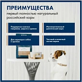 Сухой Корм Blue Native Holistic Fish для щенков и взрослых собак мелких пород с рыбой