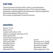 Сухой Корм Hill's Prescription Diet D/D для собак, утка и рис. При пищевой непереносимости и аллергии