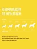 Деревенские Лакомства для собак всех пород нежные медальоны из курицы и утки