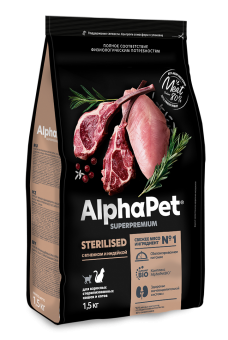 Корм Alphapet Superpremium Sterilised для взрослых стерилизованных кошек и котов с ягненком и индейкой