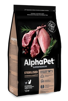 Корм Alphapet Superpremium Sterilised для взрослых стерилизованных кошек и котов с ягненком и индейкой