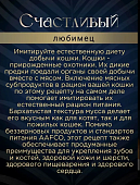 Банки Pettric Cherie Healthy Living для кошек мусс из тунца с лососем Банки Pettric Cherie Healthy Living для кошек мусс из тунца с лососем