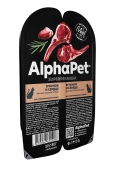 Ламистеры Alphapet Superpremium Steril для стерилизованных кошек с ягнёнком и сердцем