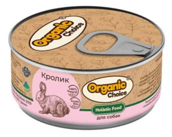 Банки Organic Choice 100% кролика для собак