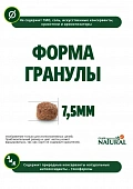 Сухой Корм Guabi Natural Puppy для щенков мелких пород с цыплёнком и коричневым рисом Сухой Корм Guabi Natural Puppy для щенков мелких пород с цыплёнком и коричневым рисом