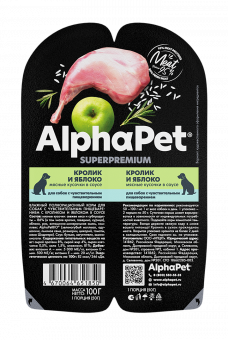 Ламистеры Alphapet Superpremium для собак с чувствительным пищеварением с кроликом и яблоком