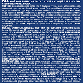 Сухой Корм Brit Premium Cat Sterilized для кастрированных котов с уткой и курицей