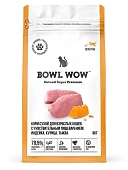 Сухой Корм Bowl Wow для кошек с чувствительным пищеварением полнорационный с индейкой и тыквой