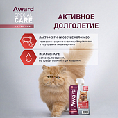 Паучи Award Special Care Active longevity "мясное пюре" для пожилых кошек для активного долголетия из курицы с говядиной