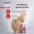 Паучи Award Special Care Active longevity "мясное пюре" для пожилых кошек для активного долголетия из курицы с говядиной Паучи Award Special Care Active longevity "мясное пюре" для пожилых кошек для активного долголетия из курицы с говядиной