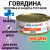 Консервы Best Dinner Vet Profi Exclusive Mobility для собак для опорно-двигательного аппарата с говядиной 100г