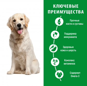 Корм Frais Signature Adult Dog Turkey для взрослых собак средних и крупных пород с мясом индейки 17+3кг!