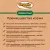 Банки Organic Choice 100% ягненка для собак